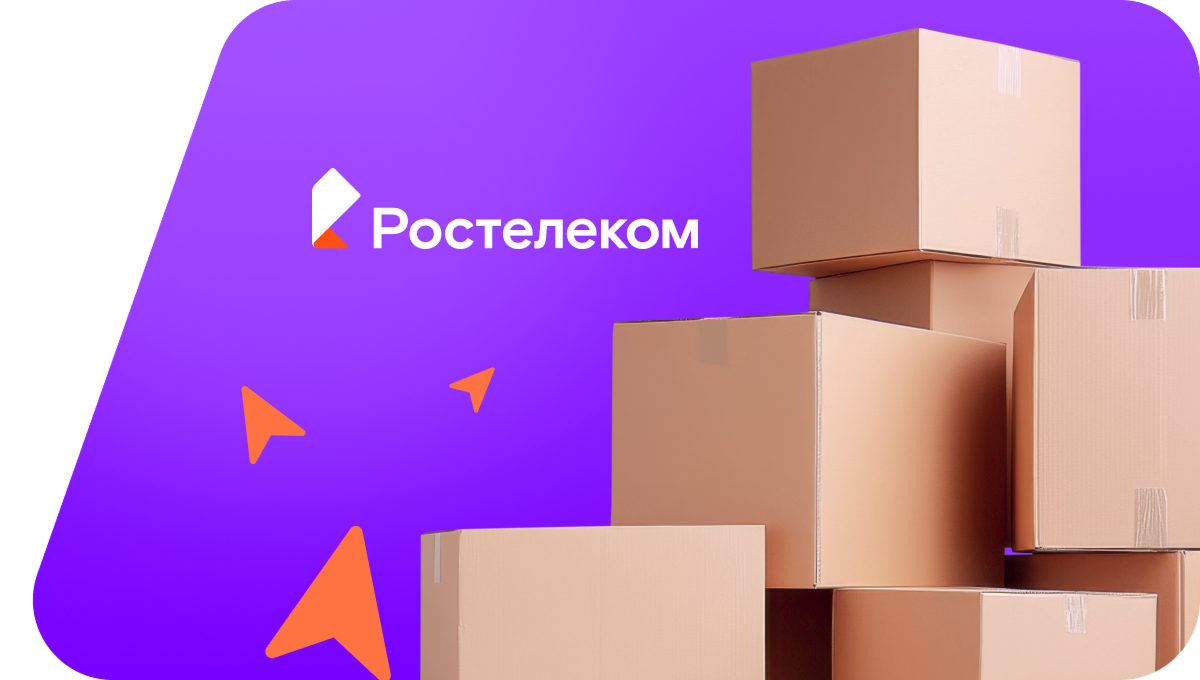 Переезд в новую квартирув Старице